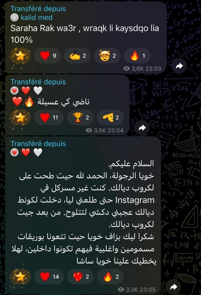 Testimonial from ياسين